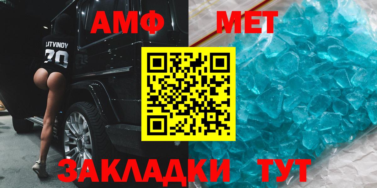 АМФЕТАМИН VHQ Фролово