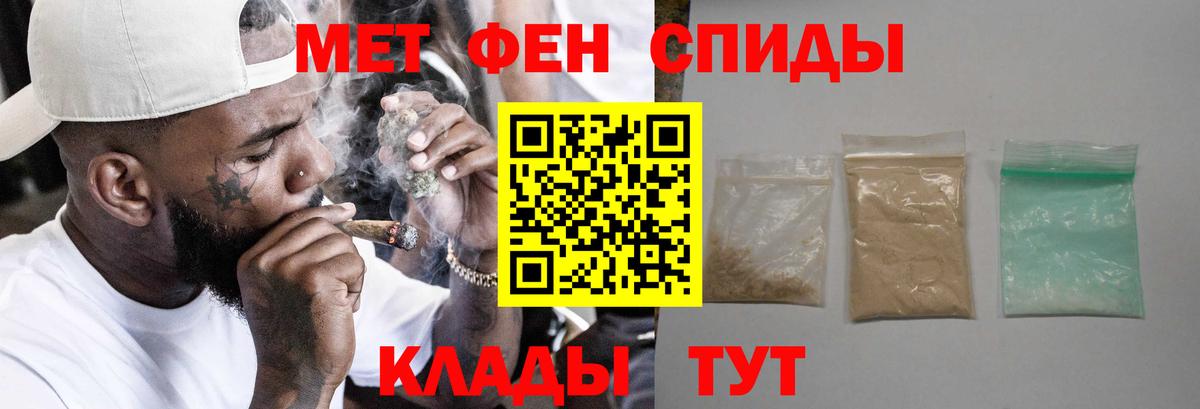 Амфетамин 97%  Вход с VPN  Фролово 