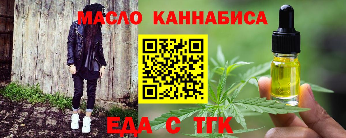 Фролово  Canna-Cookies марихуана  Вход с VPN 