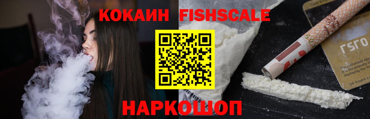 КОКАИН 97% Фролово