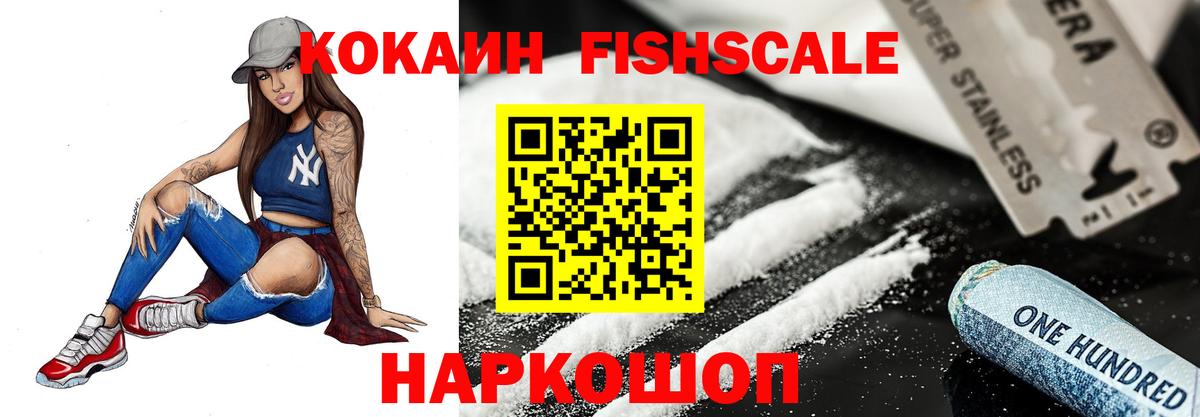 Фролово  COCAIN 98%  Вход с VPN 