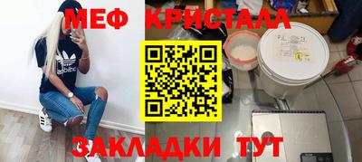 сатива Малгобек