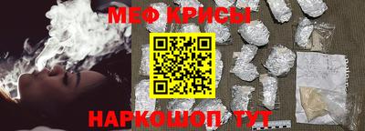 мефедрон мука Малоярославец