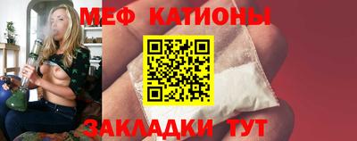 мяу мяу мука Мариинск