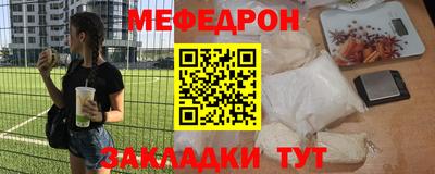 мефедрон мука Малоярославец