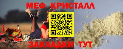 стаф Моздок