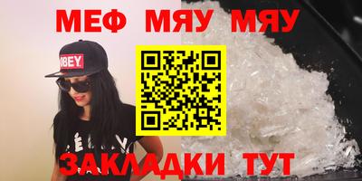 сатива Малгобек
