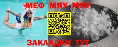 сатива Малгобек