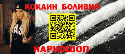 мяу мяу мука Мариинск