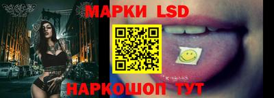 синтетический гашиш Можга