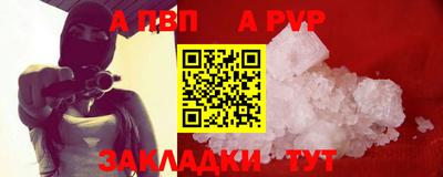 сатива Малгобек