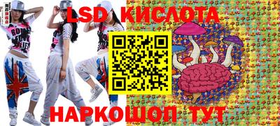 сатива Малгобек