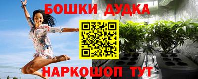 MESCALINE Можайск