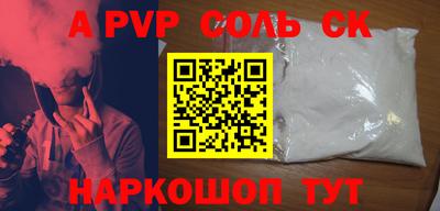 мефедрон мука Малоярославец