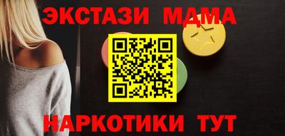 мефедрон мука Малоярославец