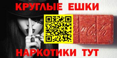 мяу мяу мука Мариинск
