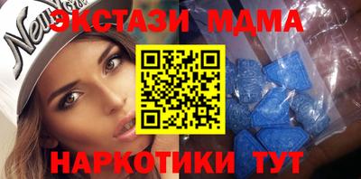 мяу мяу мука Мариинск