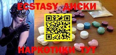 сатива Малгобек