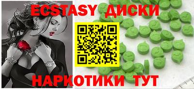 сатива Малгобек