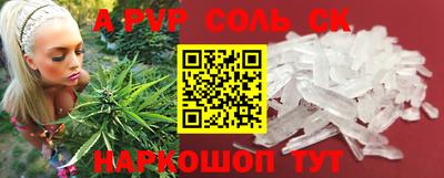сатива Малгобек