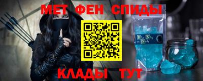 мяу мяу мука Мариинск