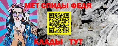 мяу мяу мука Мариинск