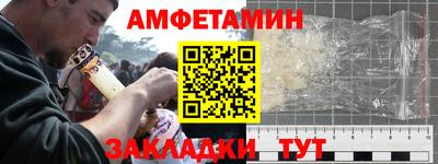 синтетический гашиш Можга
