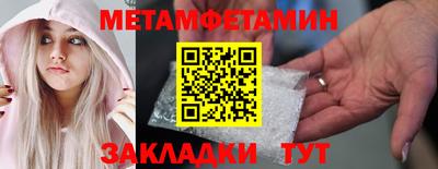 MESCALINE Можайск