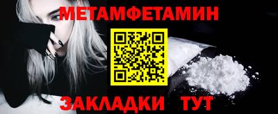 мяу мяу мука Мариинск