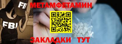 стаф Моздок