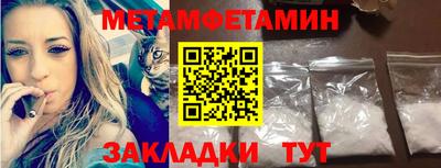 мефедрон мука Малоярославец