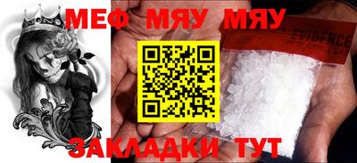 синтетический гашиш Можга