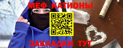 мяу мяу мука Мариинск