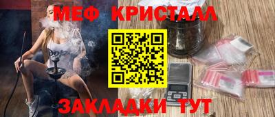 мефедрон мука Малоярославец