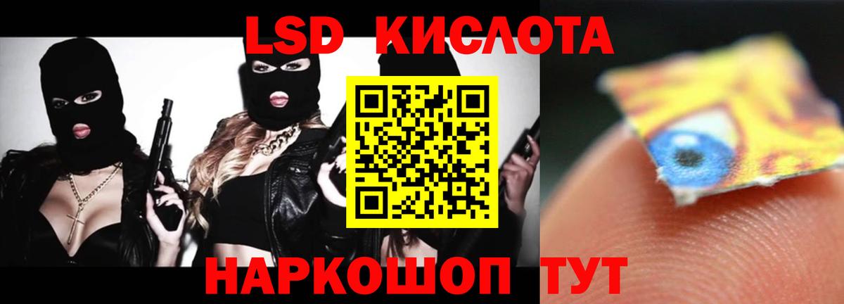 Лсд 25 экстази ecstasy  LSD-25 экстази  Фролово  LSD-25 экстази ecstasy  Вход с VPN 