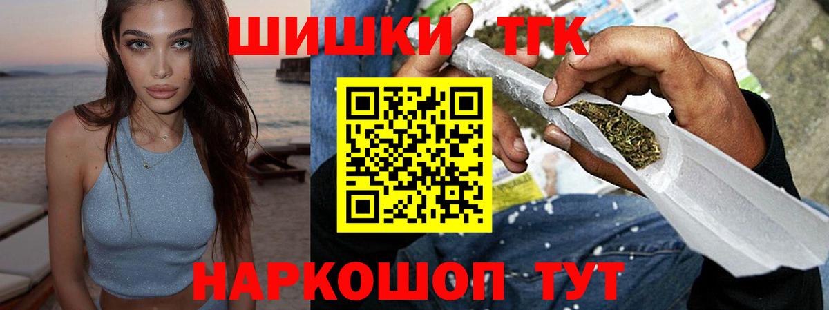 Канабис план  Бошки марихуана VHQ  Вход с VPN  Конопля марихуана  МАРИХУАНА Ganja  Фролово 